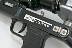 The name 'Foto Snaiper' on the pistol grip